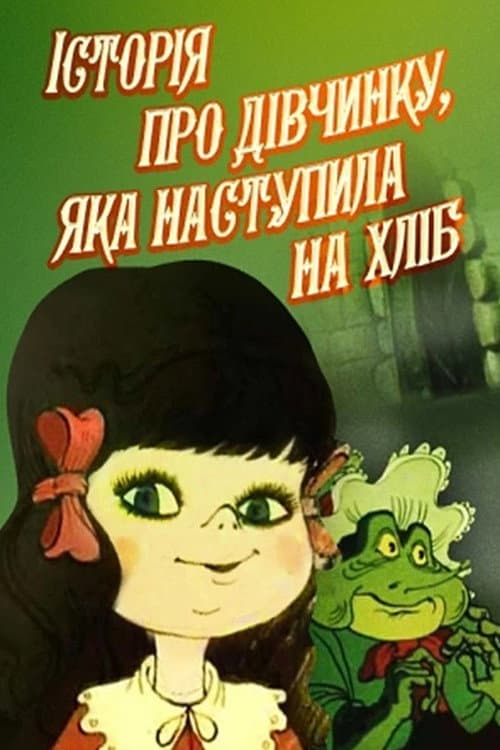Poster for The Story Of The Girl Who Stepped On Bread