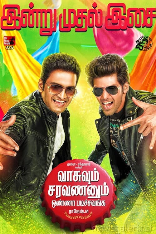Poster for Vasuvum Saravananum Onna Padichavanga