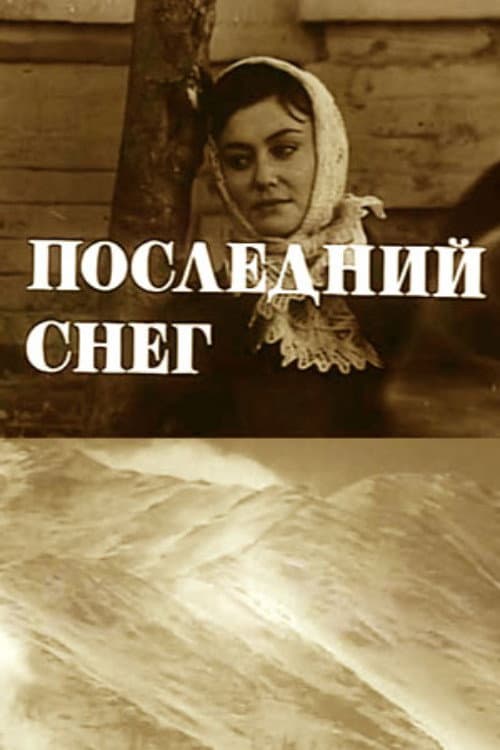 Poster for The Last Snow