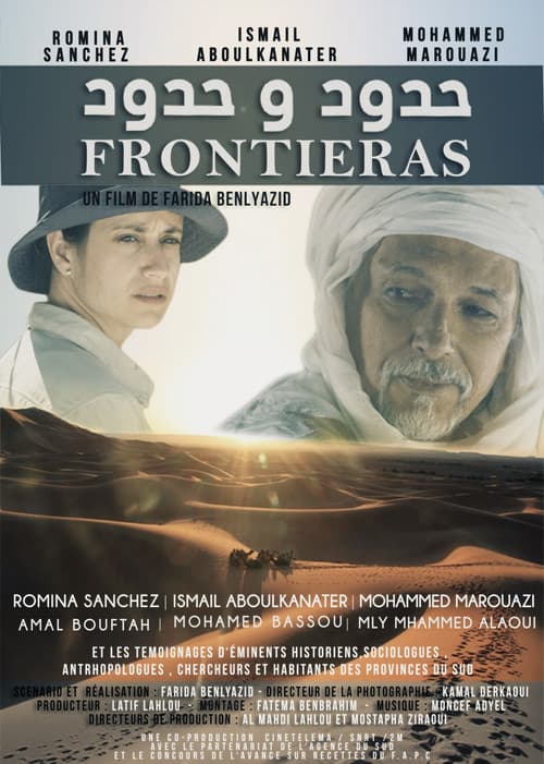 Poster for Frontiers