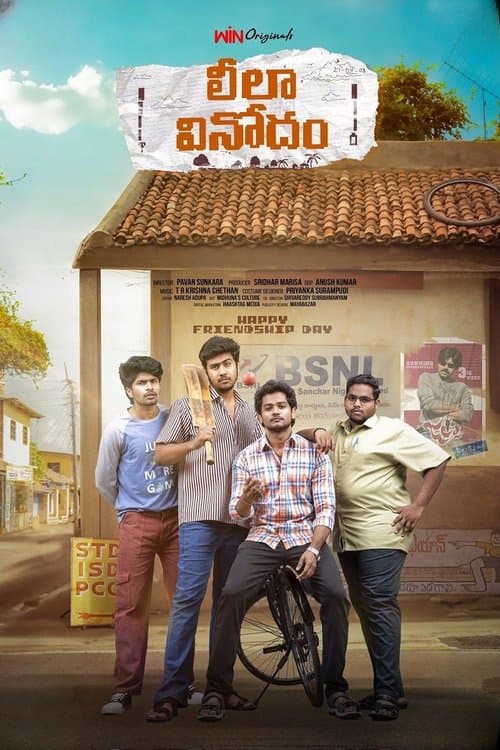Poster for Leela Vinodam