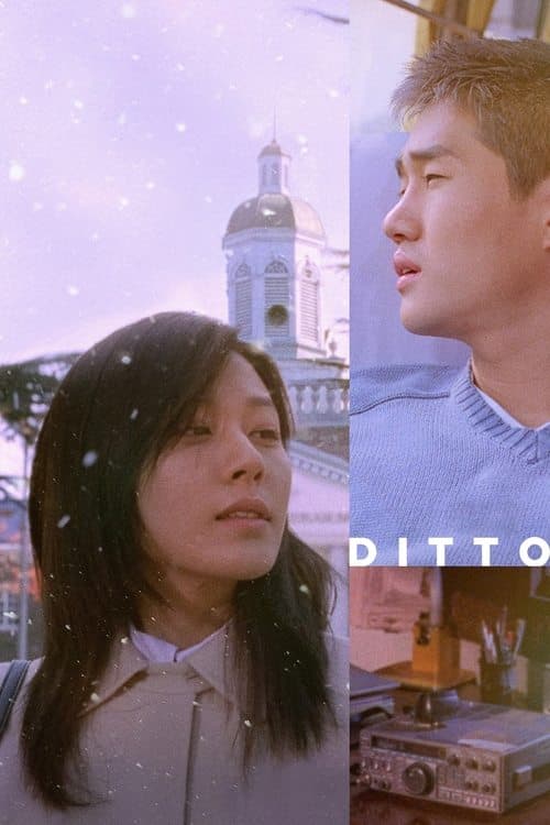 Poster for Ditto