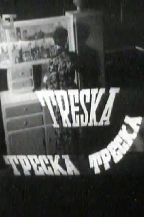 Poster for Treska Factory