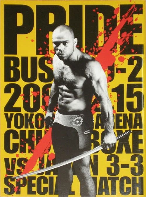 Poster for Pride Bushido 2
