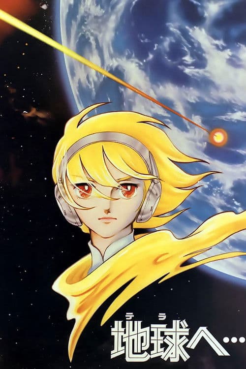 Poster for Toward the Terra