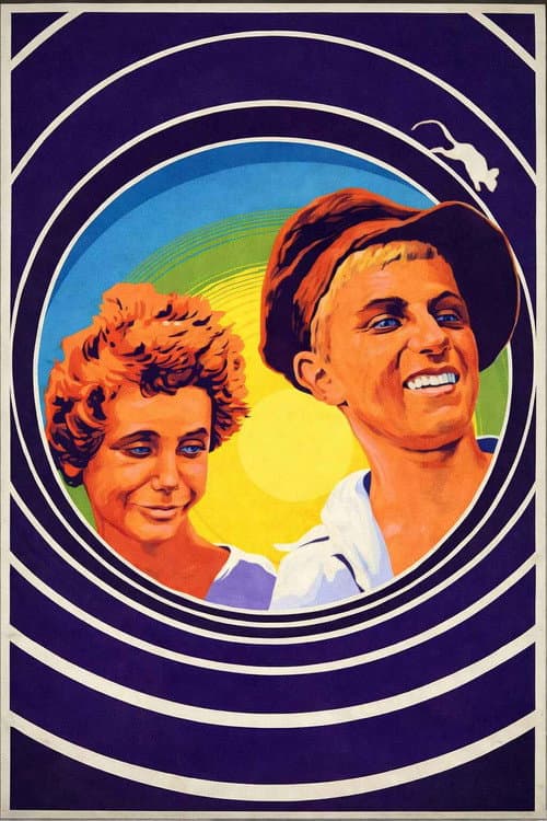 Poster for Mitka, Petka and Chemberlen