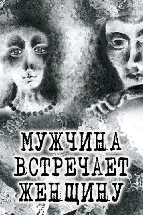 Poster for Man Meets Woman