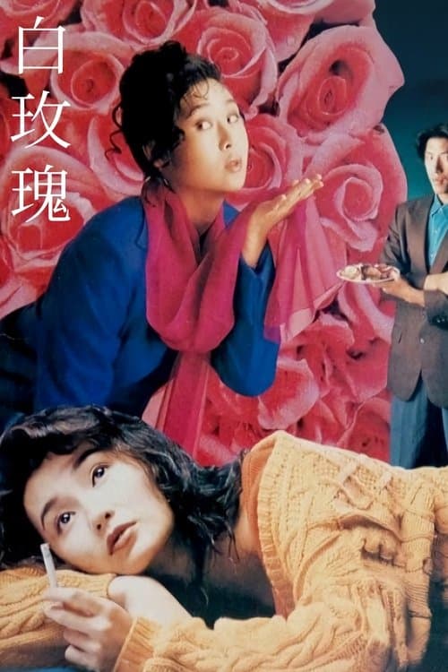 Poster for Rose