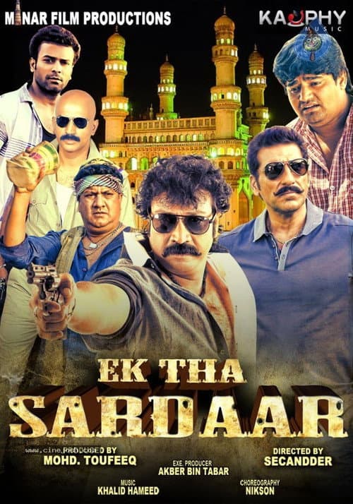 Poster for Ek Tha Sardaar