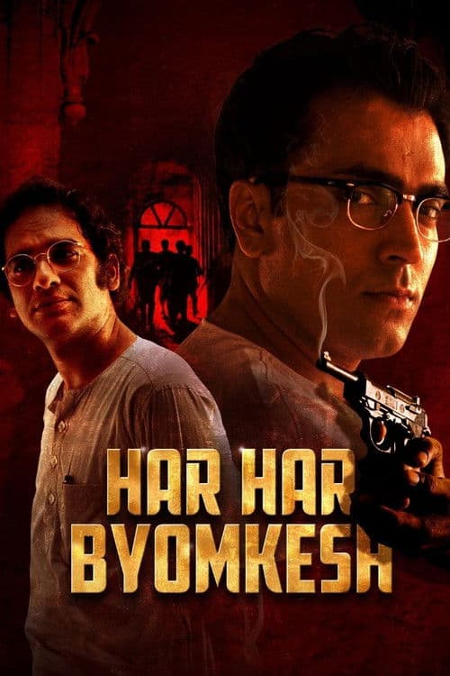 Poster for Har Har Byomkesh