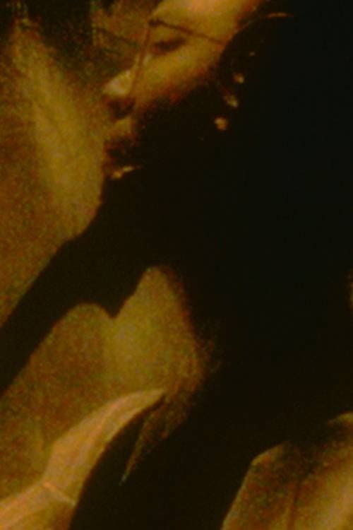 Poster for Bach Cello Suite #2: The Sound of the Carceri