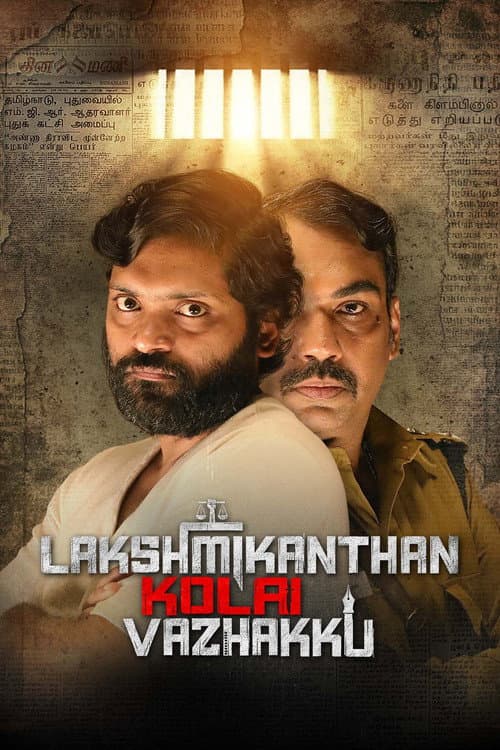 Постер до фільму «Lakshmikanthan Kolai Vazhakku»