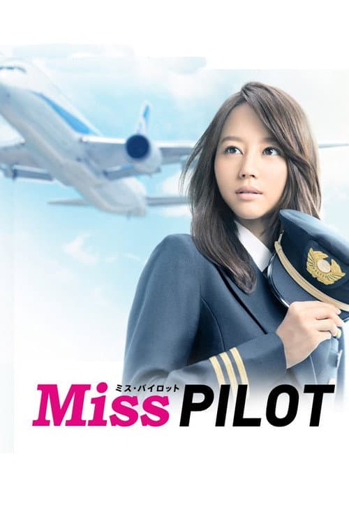 Poster for Miss Pilot