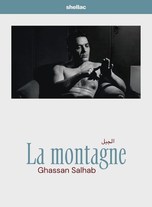 Poster for The Mountain