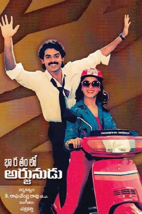Poster for Bharathamlo Arjunudu