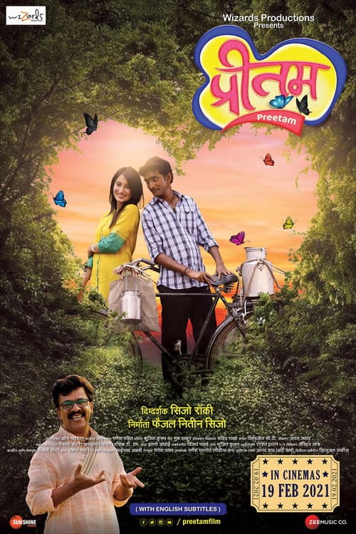 Poster for Preetam