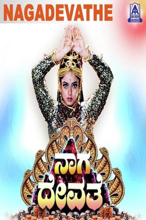 Poster for Nagadevathe