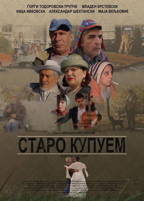 Poster for On the Bottom