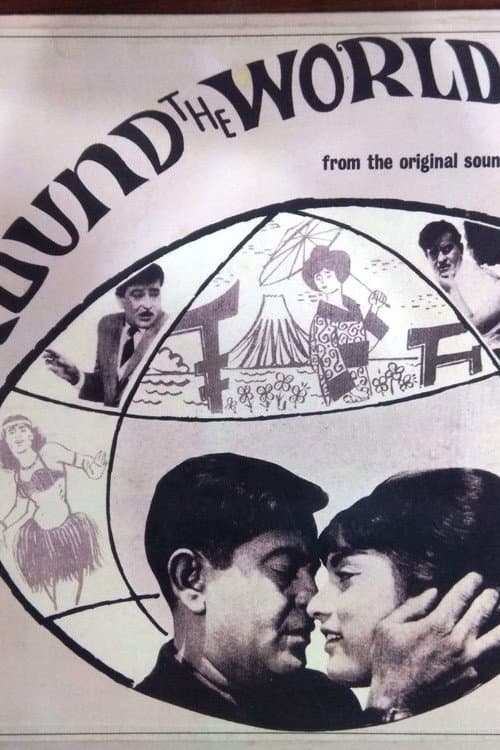 Poster for Around The World