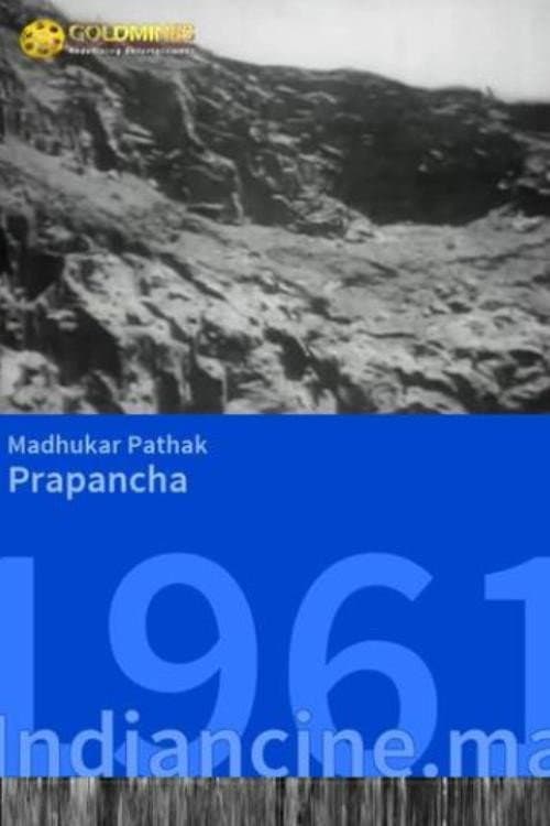Poster for Prapancha