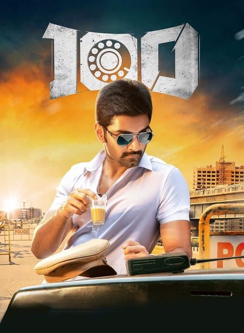 Poster for 100