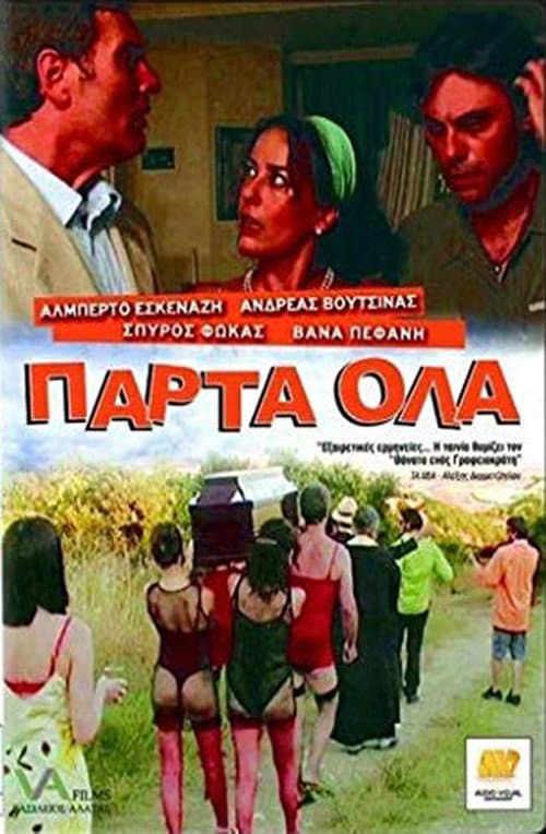 Poster for Parta ola