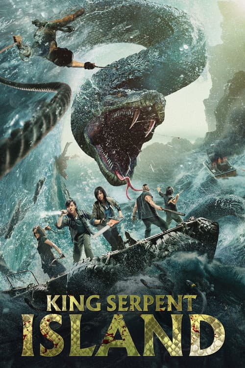 Poster for The Island of Snake King