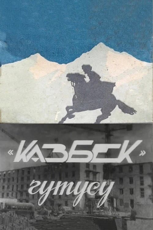 Poster for The Packet of "Kazbek"
