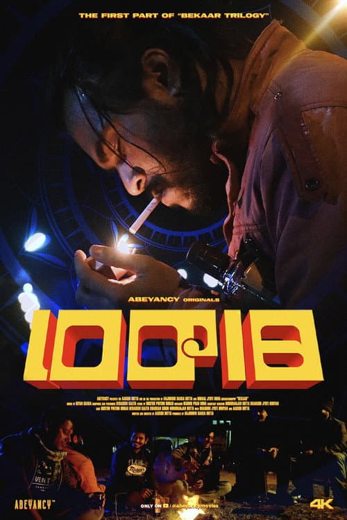 Poster for Bekaar