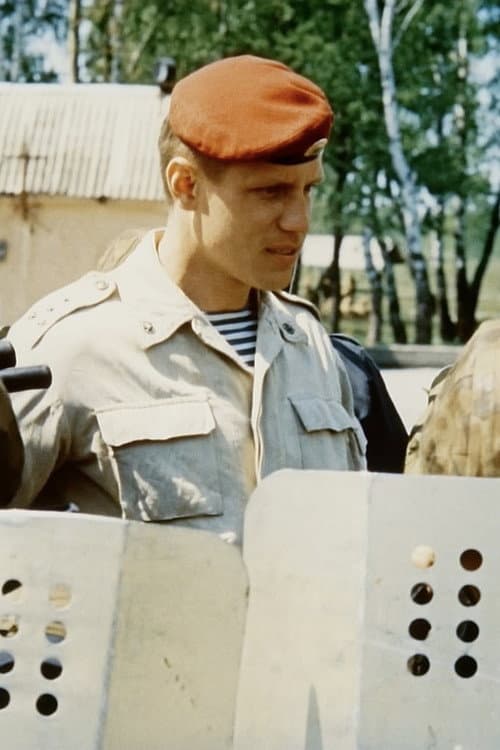 Poster for Special Purpose Personnel