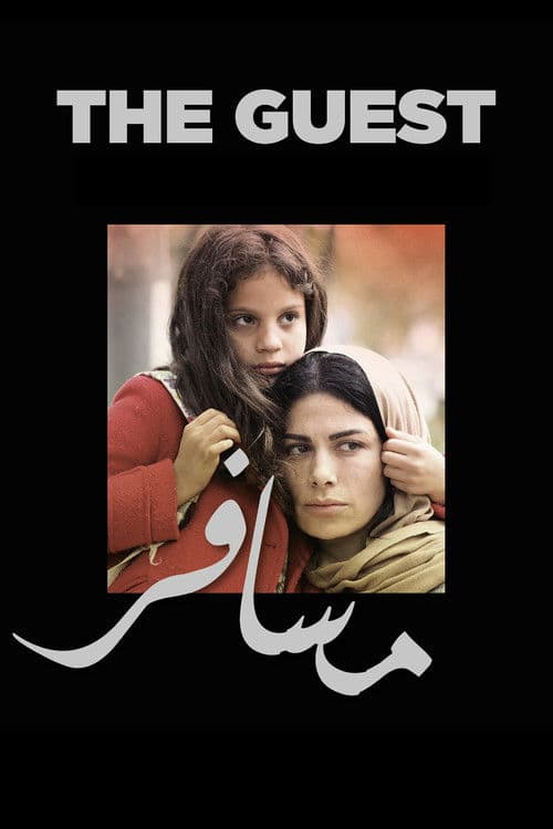 Poster for The Guest