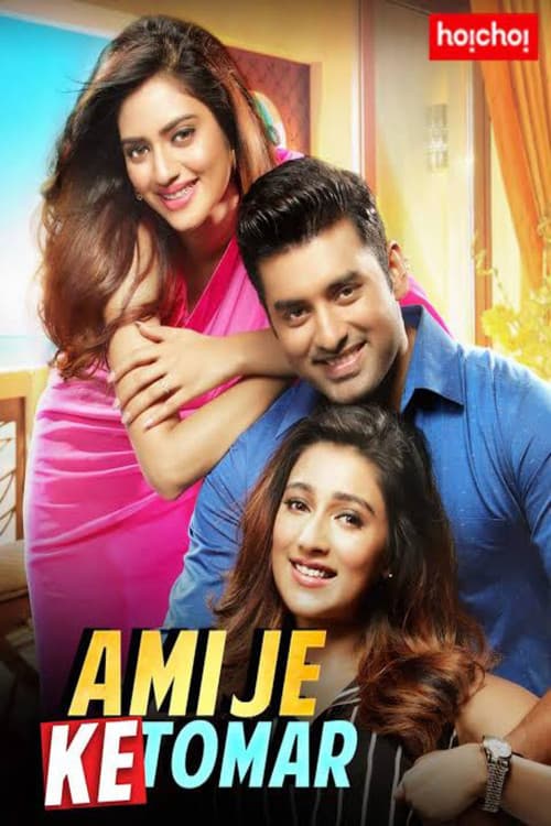 Poster for Ami Je Ke Tomar