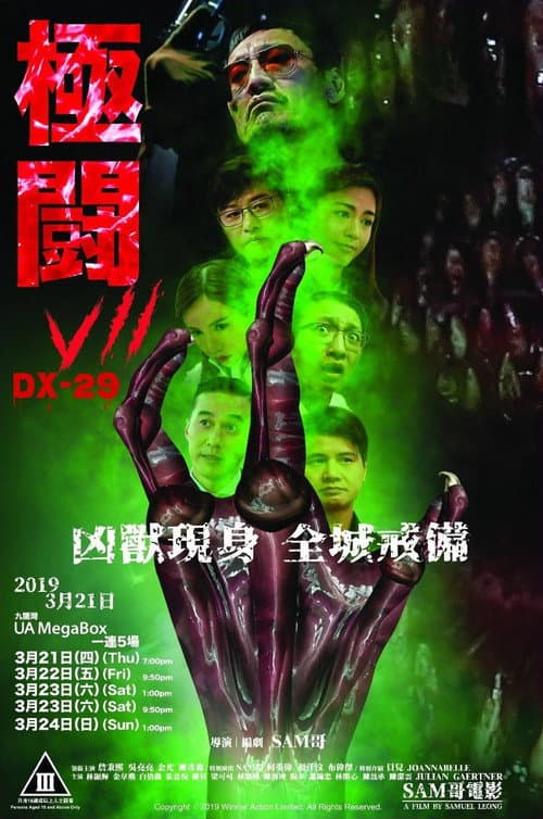 Poster for Tournament 7