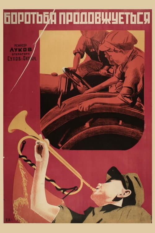 Poster for The Roots of the Commune