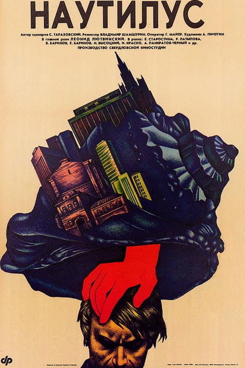 Poster for Nautilus