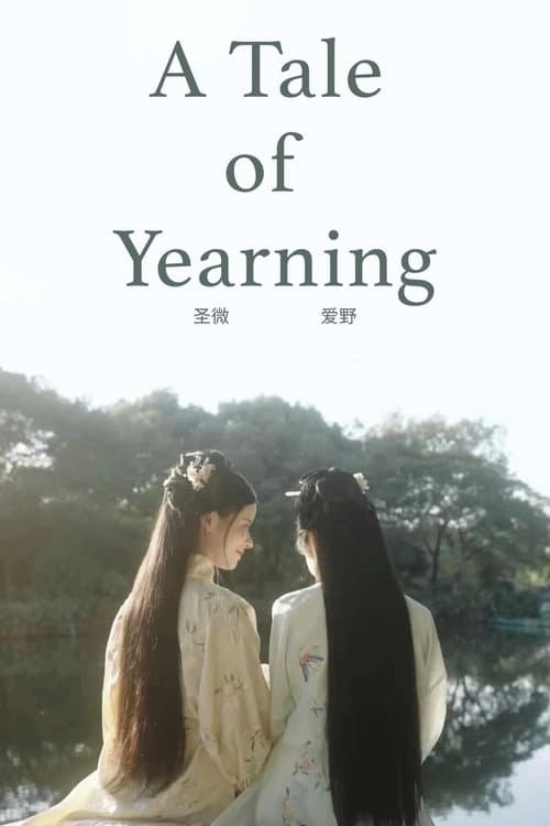 Poster for A Tale of Yearning
