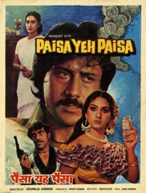 Poster for Paisa Yeh Paisa