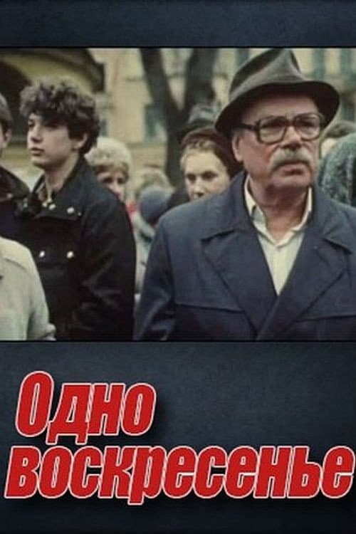 Poster for One Sunday