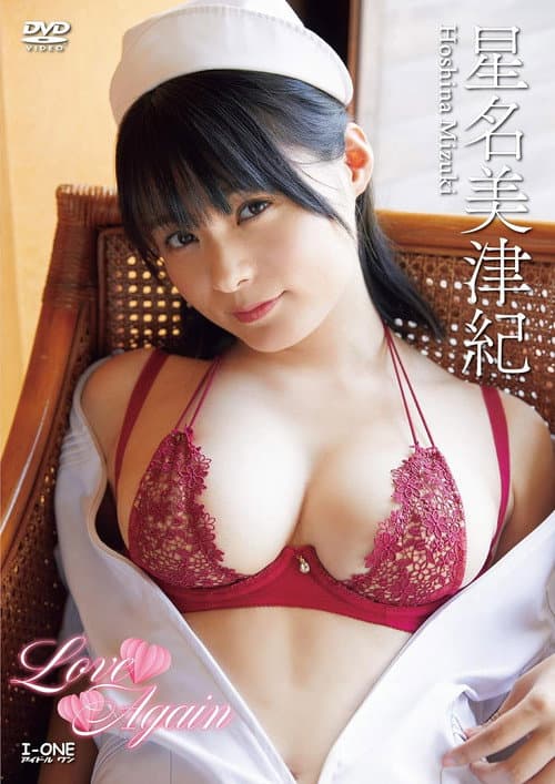 Poster for 星名美津紀 Love Again