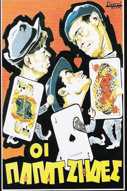 Poster for The Swindlers