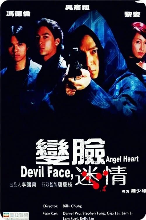 Poster for Devil Face, Angel Heart