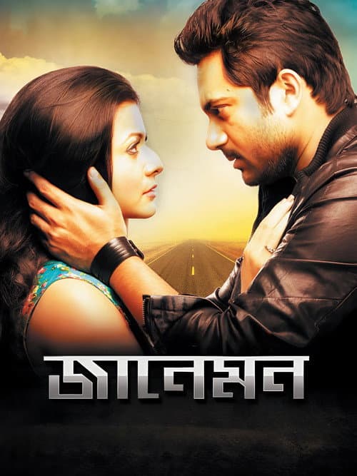 Poster for Jaaneman