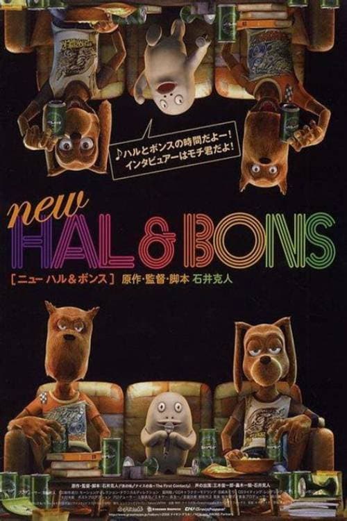 Poster for NEW HAL&BONS