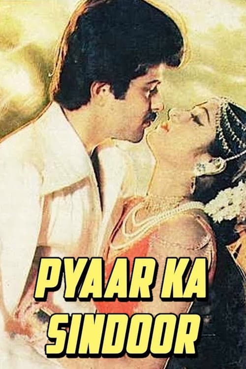 Poster for Vamsa Vruksham