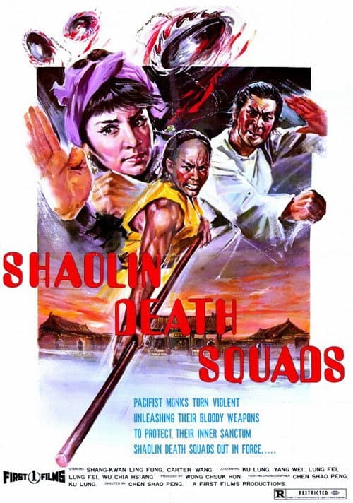 Poster for Shaolin Death Squads