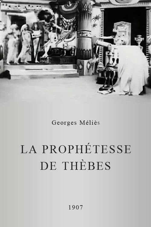 Постер до фільму «The Prophetess of Thebes»