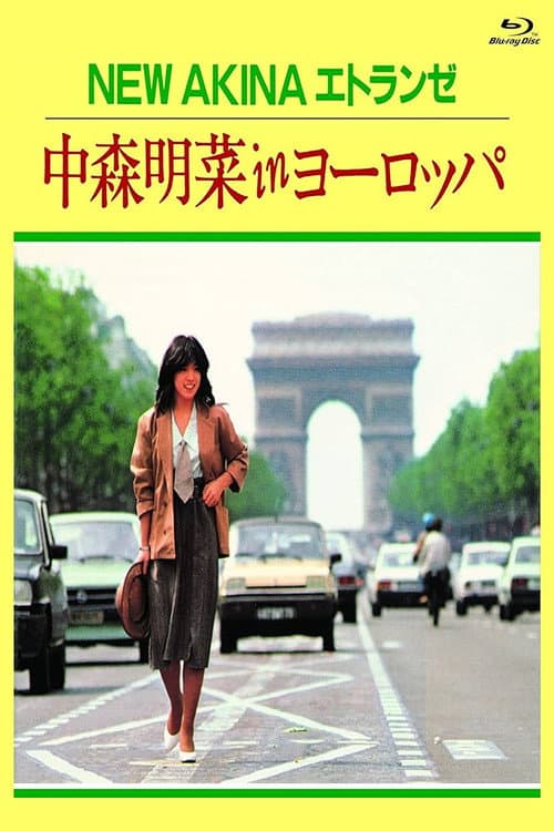 Poster for NEW AKINA Étranger Akina Nakamori in Europe