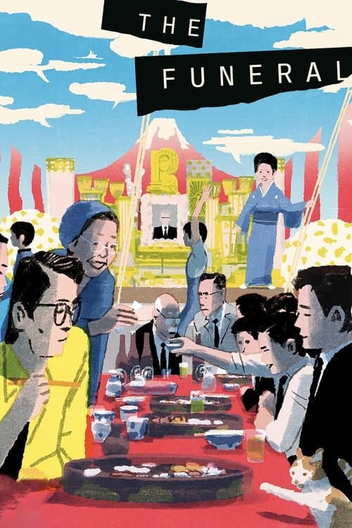 Poster for The Funeral