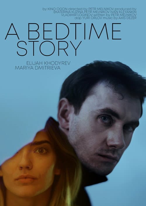 Poster for A Bedtime Story