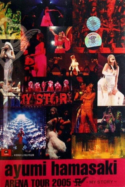 Poster for Ayumi Hamasaki - Arena Tour 2005 A My Story